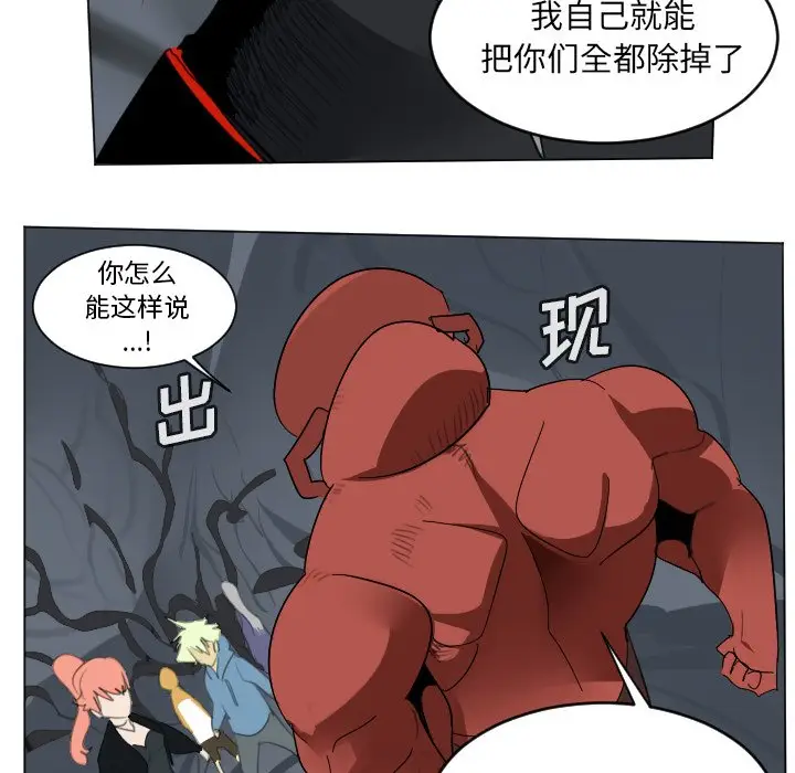 Ultimiter~终极者[顶通]韩漫全集-第 154 话无删减无遮挡章节图片 