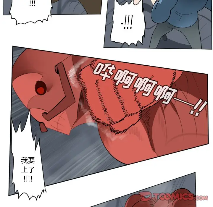 Ultimiter~终极者[顶通]韩漫全集-第 154 话无删减无遮挡章节图片 