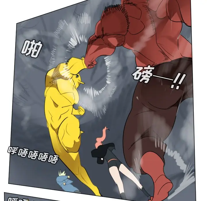 Ultimiter~终极者[顶通]韩漫全集-第 154 话无删减无遮挡章节图片 
