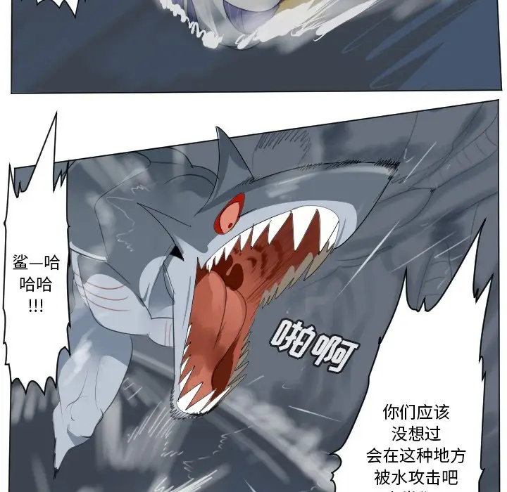Ultimiter~终极者[顶通]韩漫全集-第 155 话无删减无遮挡章节图片 