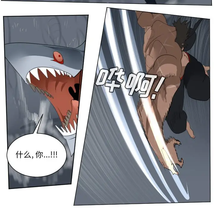 Ultimiter~终极者[顶通]韩漫全集-第 155 话无删减无遮挡章节图片 