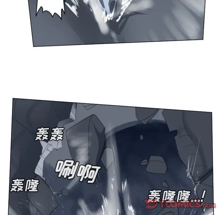 Ultimiter~终极者[顶通]韩漫全集-第 155 话无删减无遮挡章节图片 
