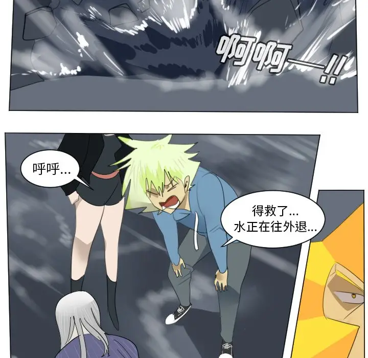 Ultimiter~终极者[顶通]韩漫全集-第 155 话无删减无遮挡章节图片 