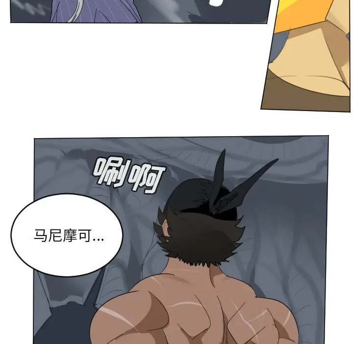 Ultimiter~终极者[顶通]韩漫全集-第 155 话无删减无遮挡章节图片 