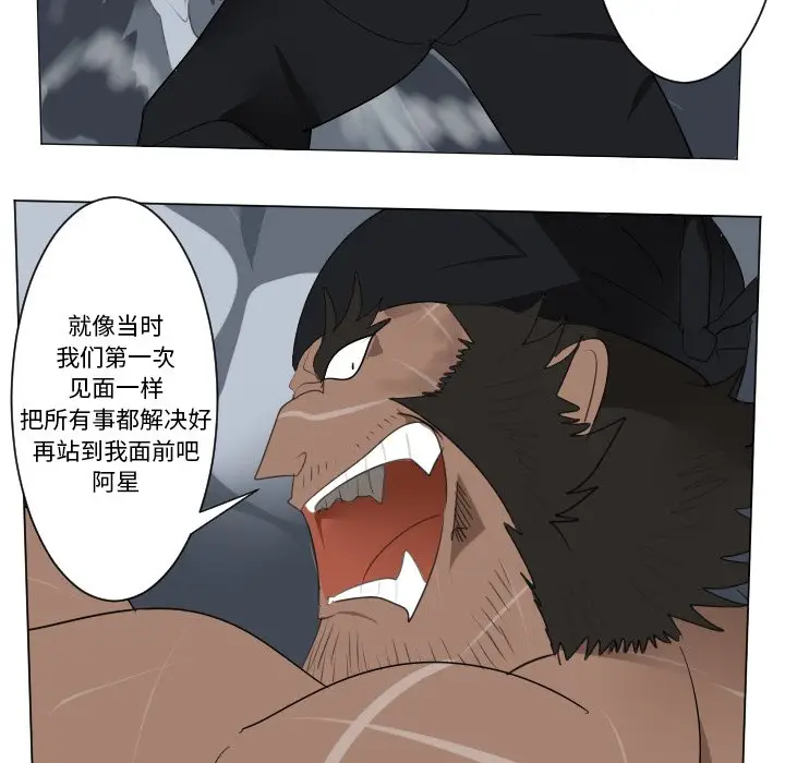 Ultimiter~终极者[顶通]韩漫全集-第 155 话无删减无遮挡章节图片 