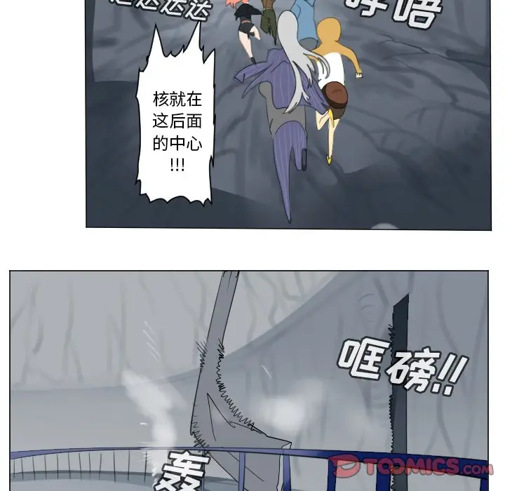 Ultimiter~终极者[顶通]韩漫全集-第 155 话无删减无遮挡章节图片 