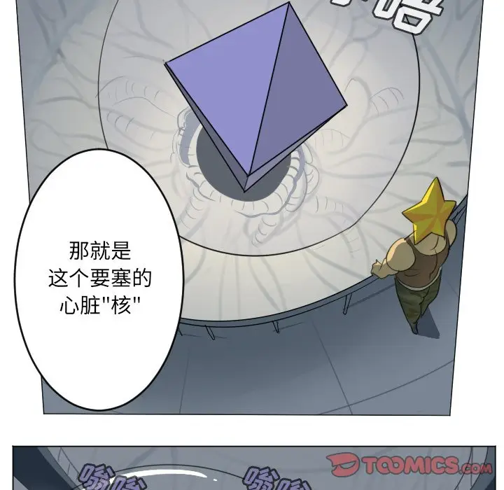 Ultimiter~终极者[顶通]韩漫全集-第 155 话无删减无遮挡章节图片 