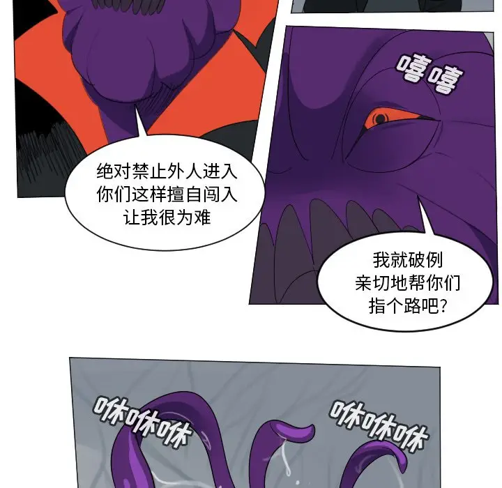 Ultimiter~终极者[顶通]韩漫全集-第 155 话无删减无遮挡章节图片 