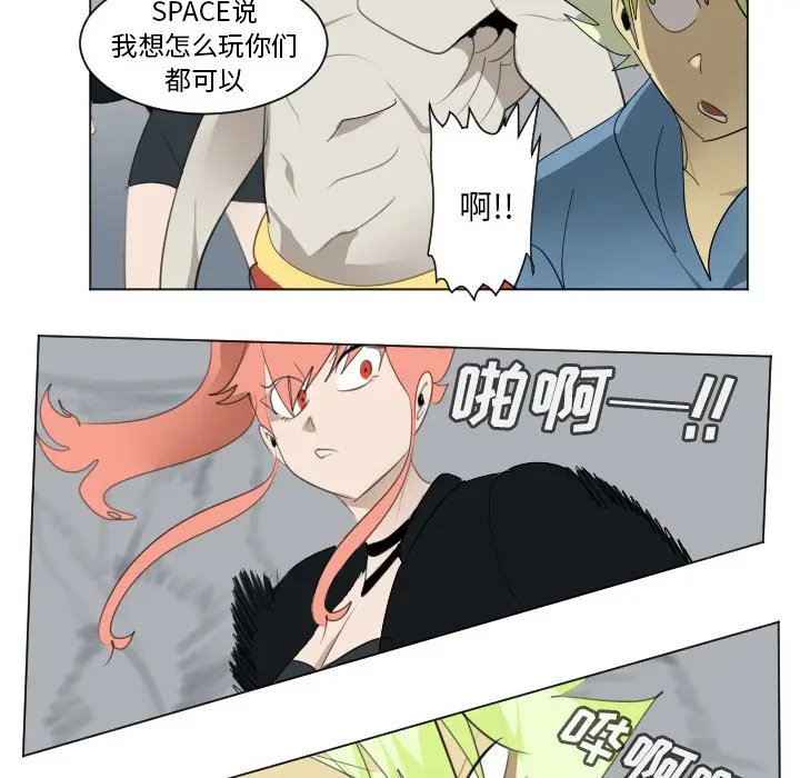 Ultimiter~终极者[顶通]韩漫全集-第 155 话无删减无遮挡章节图片 