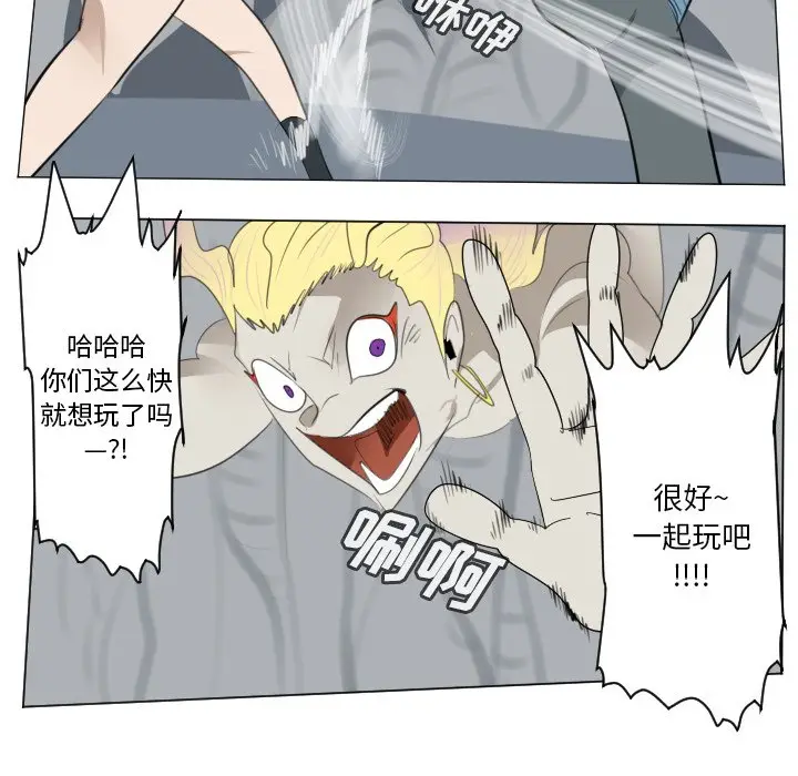 Ultimiter~终极者[顶通]韩漫全集-第 155 话无删减无遮挡章节图片 