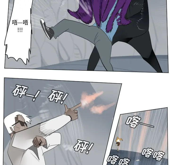 Ultimiter~终极者[顶通]韩漫全集-第 155 话无删减无遮挡章节图片 