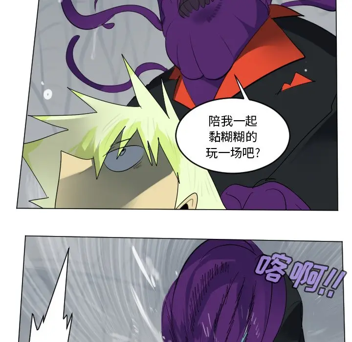 Ultimiter~终极者[顶通]韩漫全集-第 155 话无删减无遮挡章节图片 