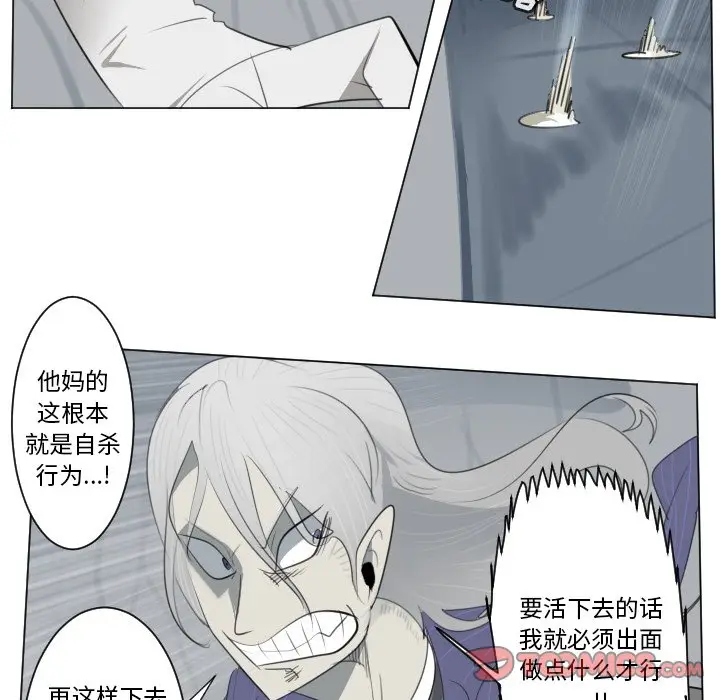 Ultimiter~终极者[顶通]韩漫全集-第 155 话无删减无遮挡章节图片 