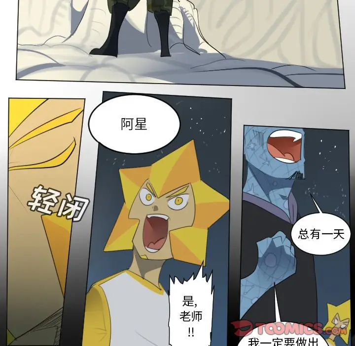 Ultimiter~终极者[顶通]韩漫全集-第 155 话无删减无遮挡章节图片 