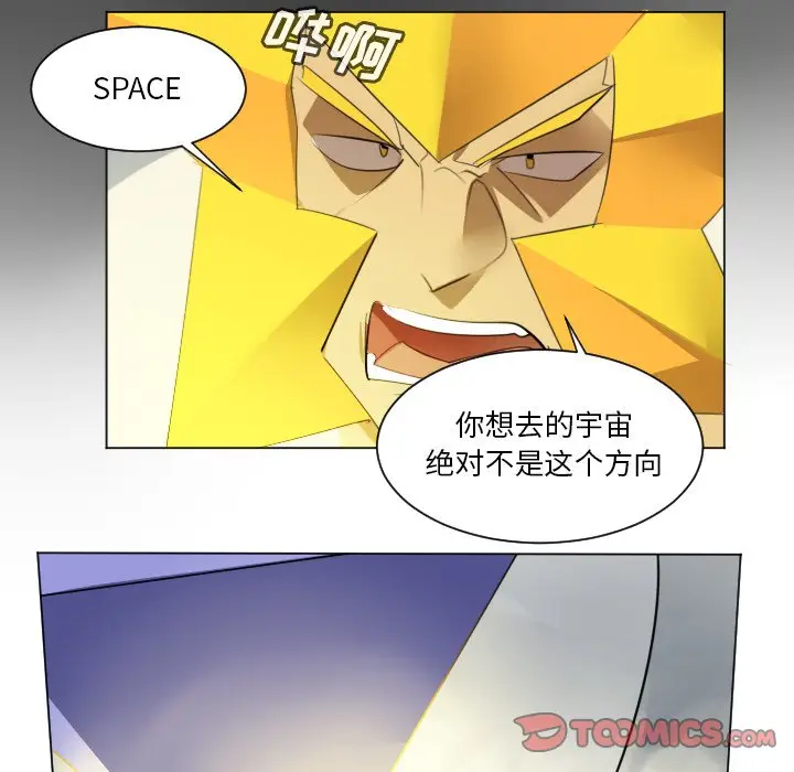 Ultimiter~终极者[顶通]韩漫全集-第 155 话无删减无遮挡章节图片 