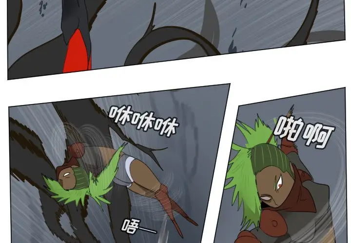 Ultimiter~终极者[顶通]韩漫全集-第 157 话无删减无遮挡章节图片 