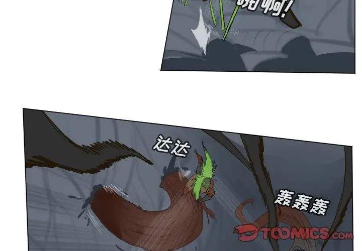 Ultimiter~终极者[顶通]韩漫全集-第 157 话无删减无遮挡章节图片 
