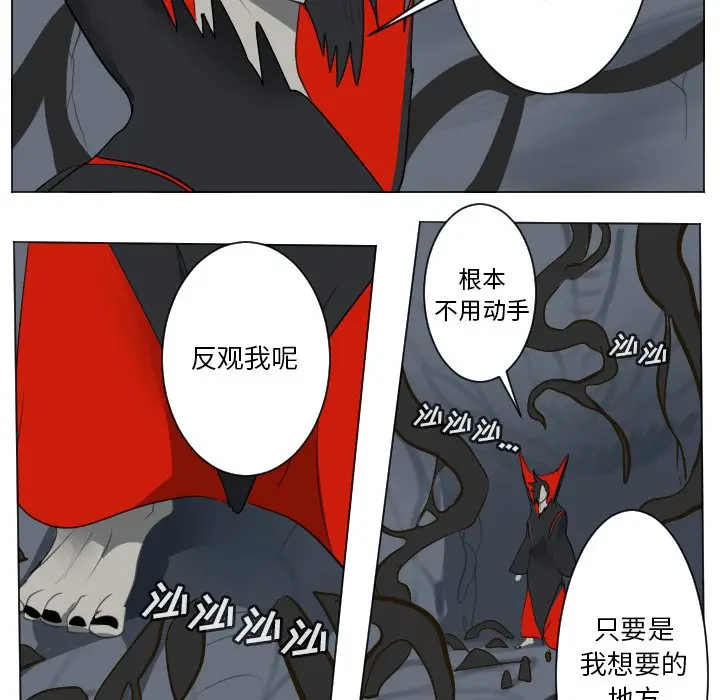 Ultimiter~终极者[顶通]韩漫全集-第 157 话无删减无遮挡章节图片 