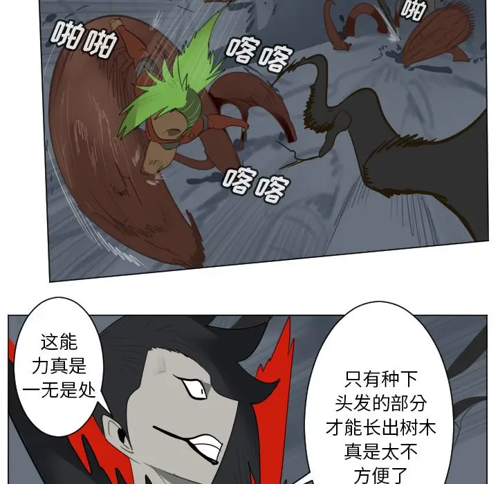 Ultimiter~终极者[顶通]韩漫全集-第 157 话无删减无遮挡章节图片 