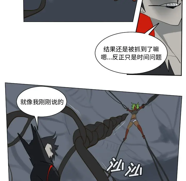 Ultimiter~终极者[顶通]韩漫全集-第 157 话无删减无遮挡章节图片 