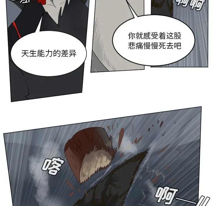 Ultimiter~终极者[顶通]韩漫全集-第 157 话无删减无遮挡章节图片 