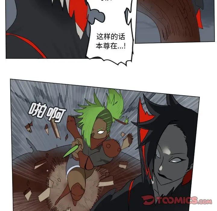 Ultimiter~终极者[顶通]韩漫全集-第 157 话无删减无遮挡章节图片 