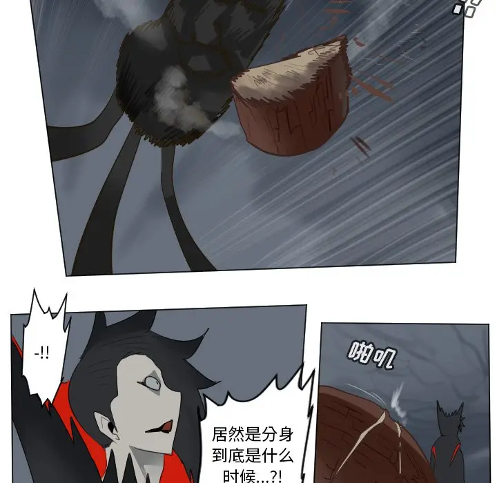 Ultimiter~终极者[顶通]韩漫全集-第 157 话无删减无遮挡章节图片 