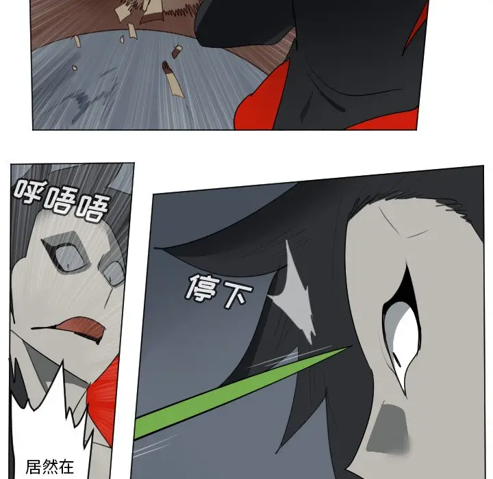 Ultimiter~终极者[顶通]韩漫全集-第 157 话无删减无遮挡章节图片 