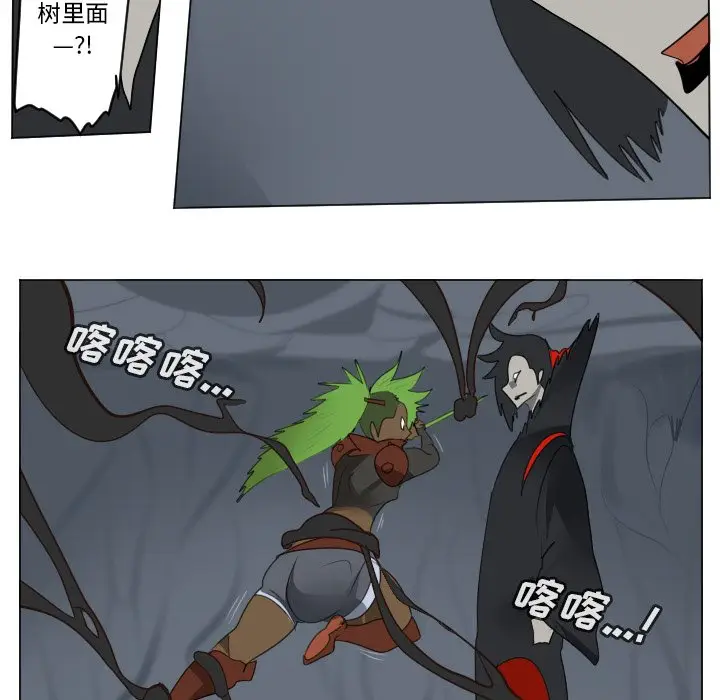 Ultimiter~终极者[顶通]韩漫全集-第 157 话无删减无遮挡章节图片 
