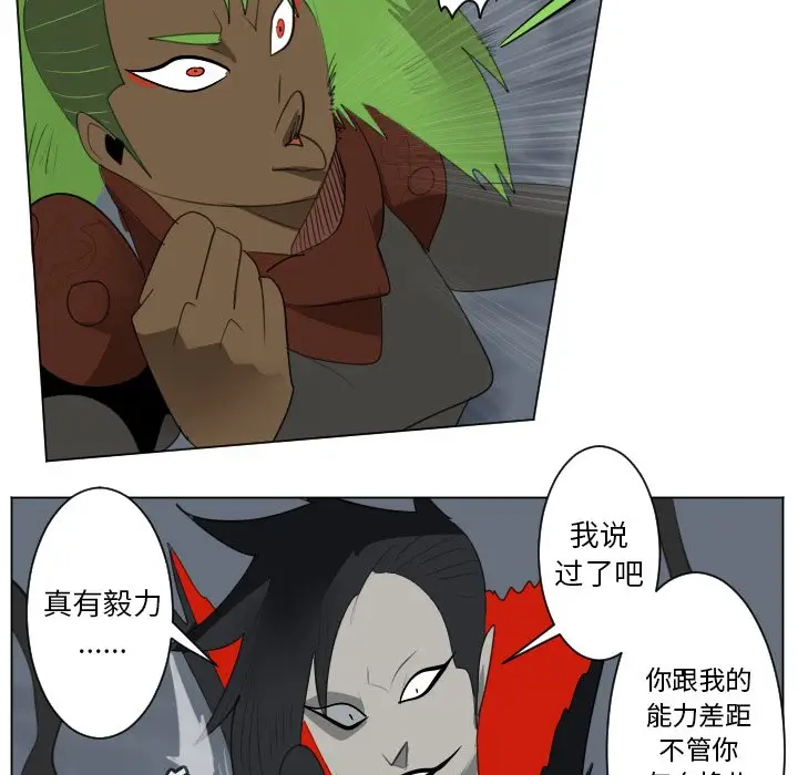 Ultimiter~终极者[顶通]韩漫全集-第 157 话无删减无遮挡章节图片 