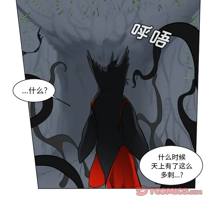 Ultimiter~终极者[顶通]韩漫全集-第 157 话无删减无遮挡章节图片 