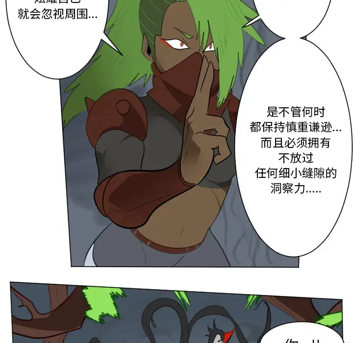 Ultimiter~终极者[顶通]韩漫全集-第 157 话无删减无遮挡章节图片 