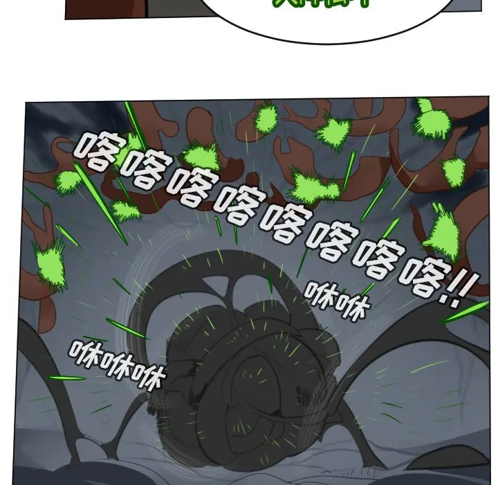 Ultimiter~终极者[顶通]韩漫全集-第 157 话无删减无遮挡章节图片 
