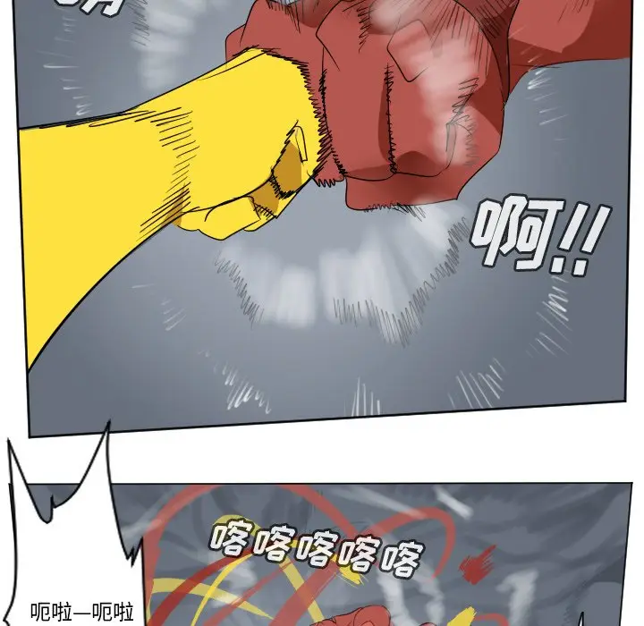 Ultimiter~终极者[顶通]韩漫全集-第 157 话无删减无遮挡章节图片 