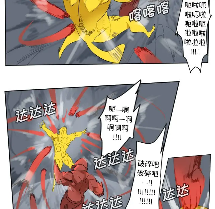 Ultimiter~终极者[顶通]韩漫全集-第 157 话无删减无遮挡章节图片 