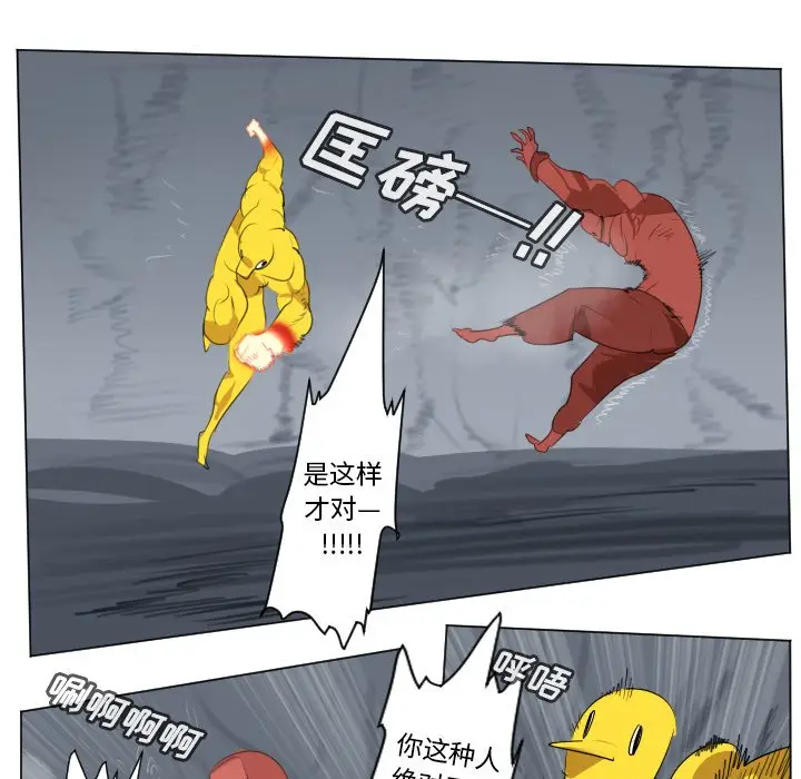 Ultimiter~终极者[顶通]韩漫全集-第 157 话无删减无遮挡章节图片 