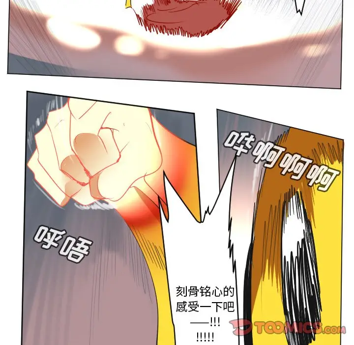 Ultimiter~终极者[顶通]韩漫全集-第 157 话无删减无遮挡章节图片 