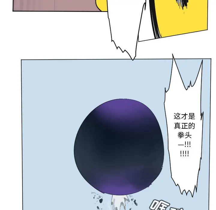 Ultimiter~终极者[顶通]韩漫全集-第 157 话无删减无遮挡章节图片 