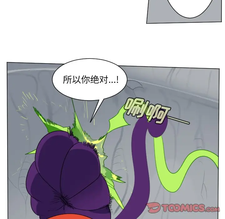 Ultimiter~终极者[顶通]韩漫全集-第 158 话无删减无遮挡章节图片 