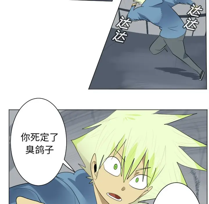 Ultimiter~终极者[顶通]韩漫全集-第 158 话无删减无遮挡章节图片 