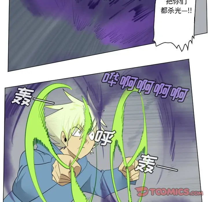 Ultimiter~终极者[顶通]韩漫全集-第 158 话无删减无遮挡章节图片 