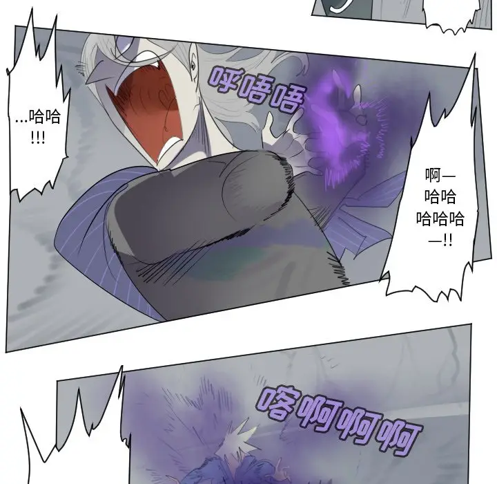 Ultimiter~终极者[顶通]韩漫全集-第 158 话无删减无遮挡章节图片 