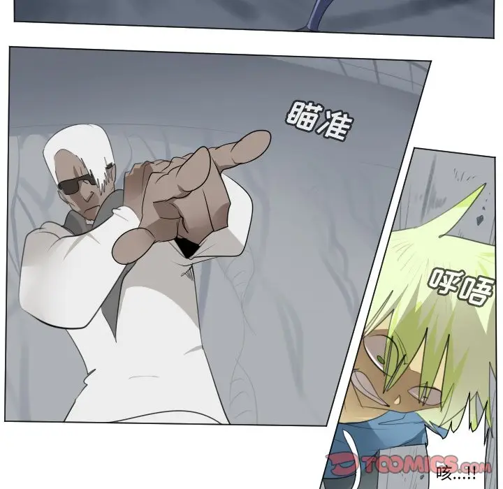 Ultimiter~终极者[顶通]韩漫全集-第 158 话无删减无遮挡章节图片 