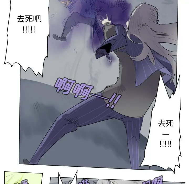 Ultimiter~终极者[顶通]韩漫全集-第 158 话无删减无遮挡章节图片 