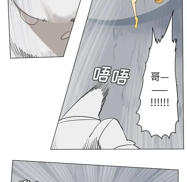Ultimiter~终极者[顶通]韩漫全集-第 158 话无删减无遮挡章节图片 
