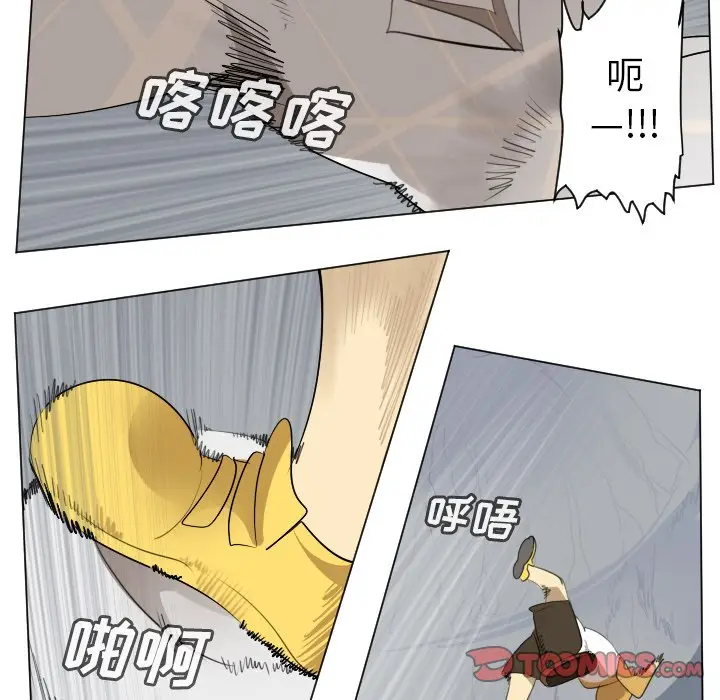 Ultimiter~终极者[顶通]韩漫全集-第 158 话无删减无遮挡章节图片 