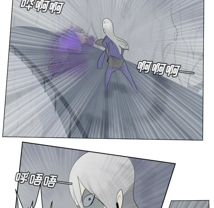 Ultimiter~终极者[顶通]韩漫全集-第 158 话无删减无遮挡章节图片 