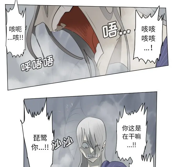 Ultimiter~终极者[顶通]韩漫全集-第 158 话无删减无遮挡章节图片 
