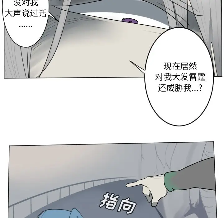 Ultimiter~终极者[顶通]韩漫全集-第 158 话无删减无遮挡章节图片 