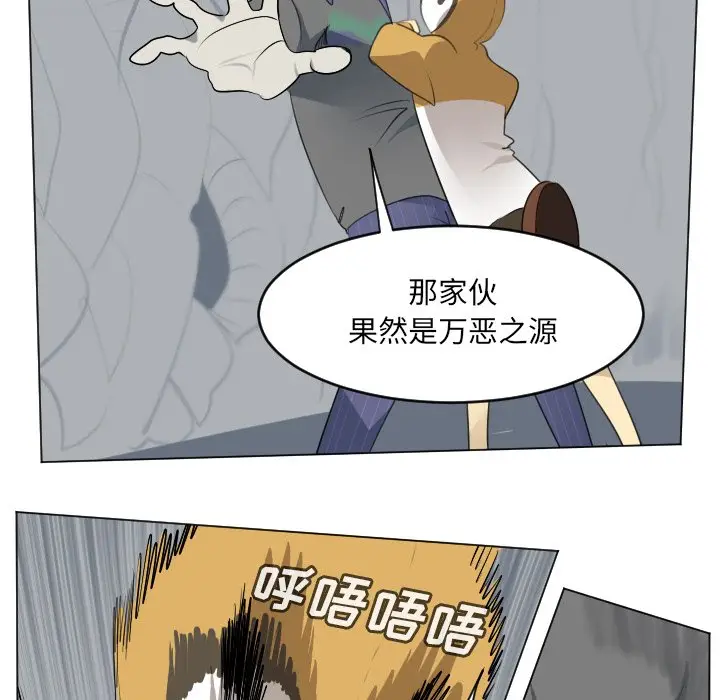 Ultimiter~终极者[顶通]韩漫全集-第 158 话无删减无遮挡章节图片 